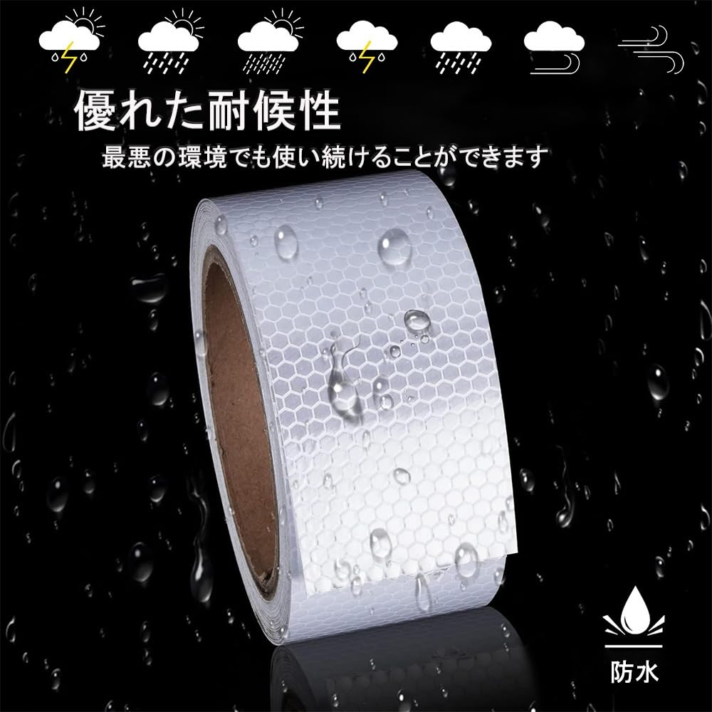 反射テープ 高輝度 蛍光シート 5cm幅 × 3m (ホワイト) - 夜間の安全対策用