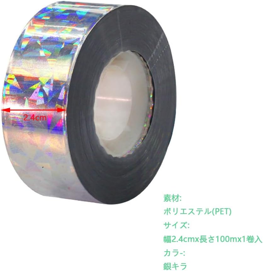 鳥よけキラキラ反射テープ（幅2.4cm×長さ100m）