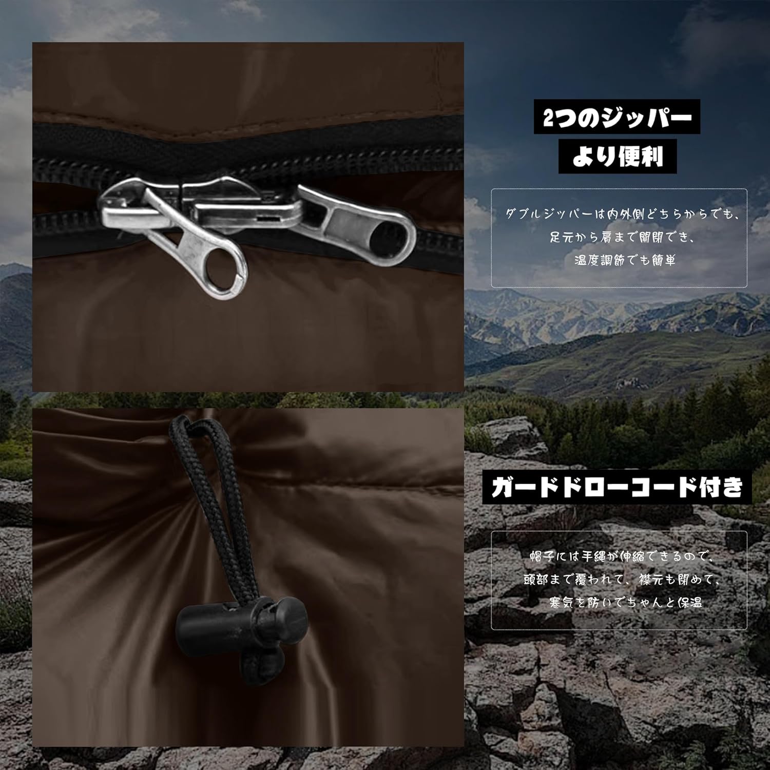 アウトドア用軽量マミー型寝袋 -15度耐寒・防水・コンパクト収納・丸洗い可能