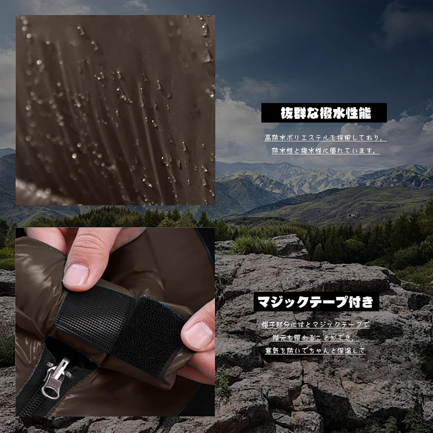 アウトドア用軽量マミー型寝袋 -15度耐寒・防水・コンパクト収納・丸洗い可能
