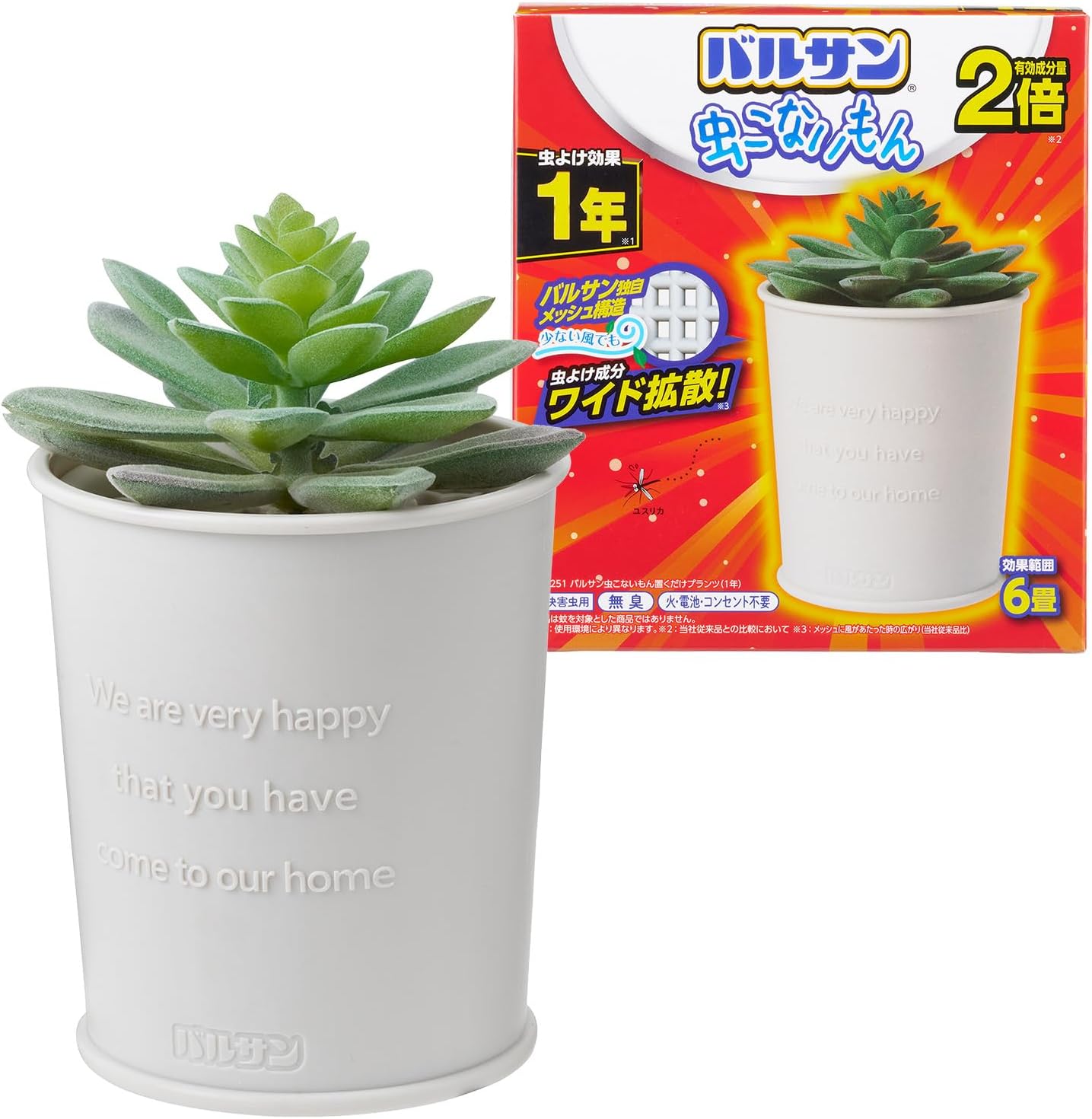 虫よけバルサン『虫こないもん』置くだけタイプ・1年持続・安全・静音