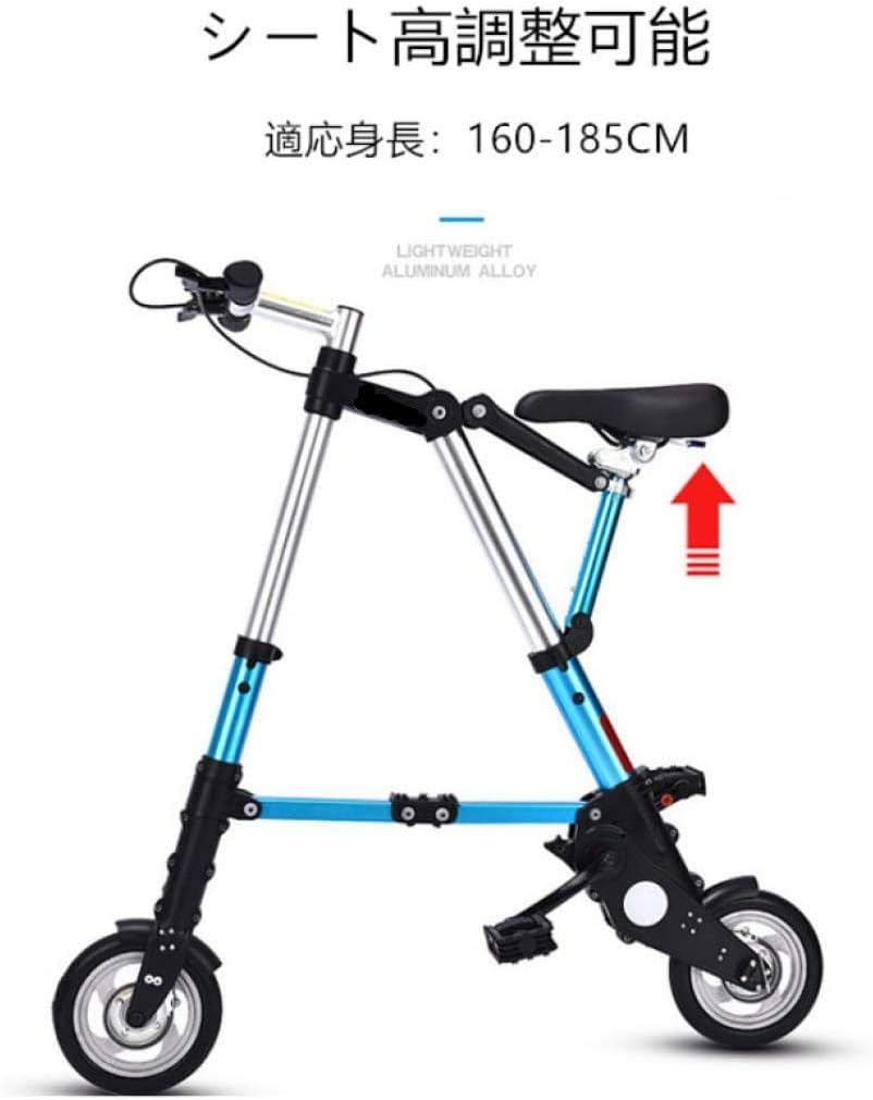 通勤・電車利用に便利なコンパクト折りたたみ自転車（ブルー、8センチ）