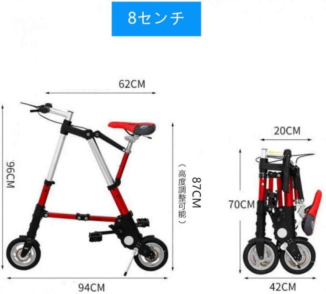 通勤・電車利用に便利なコンパクト折りたたみ自転車（ブルー、8センチ）