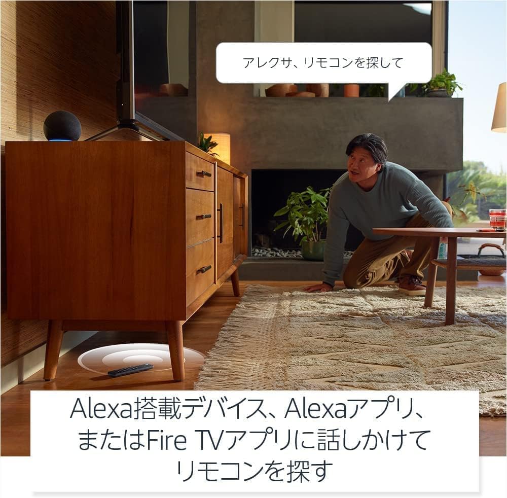 Alexa対応音声リモコン Pro | Fire TV専用