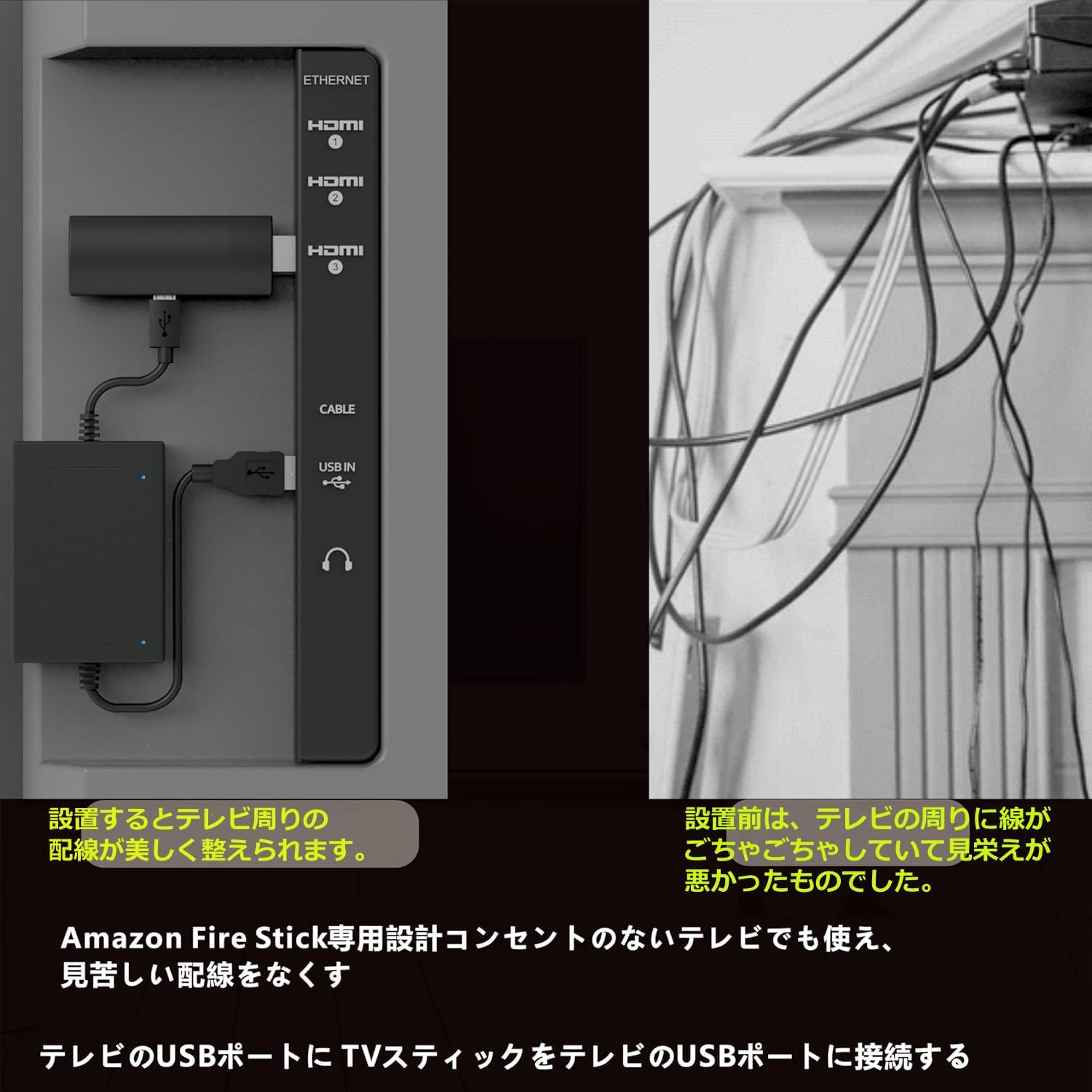 Fire TV Stick 4K (第4世代)対応 USB電源ケーブル