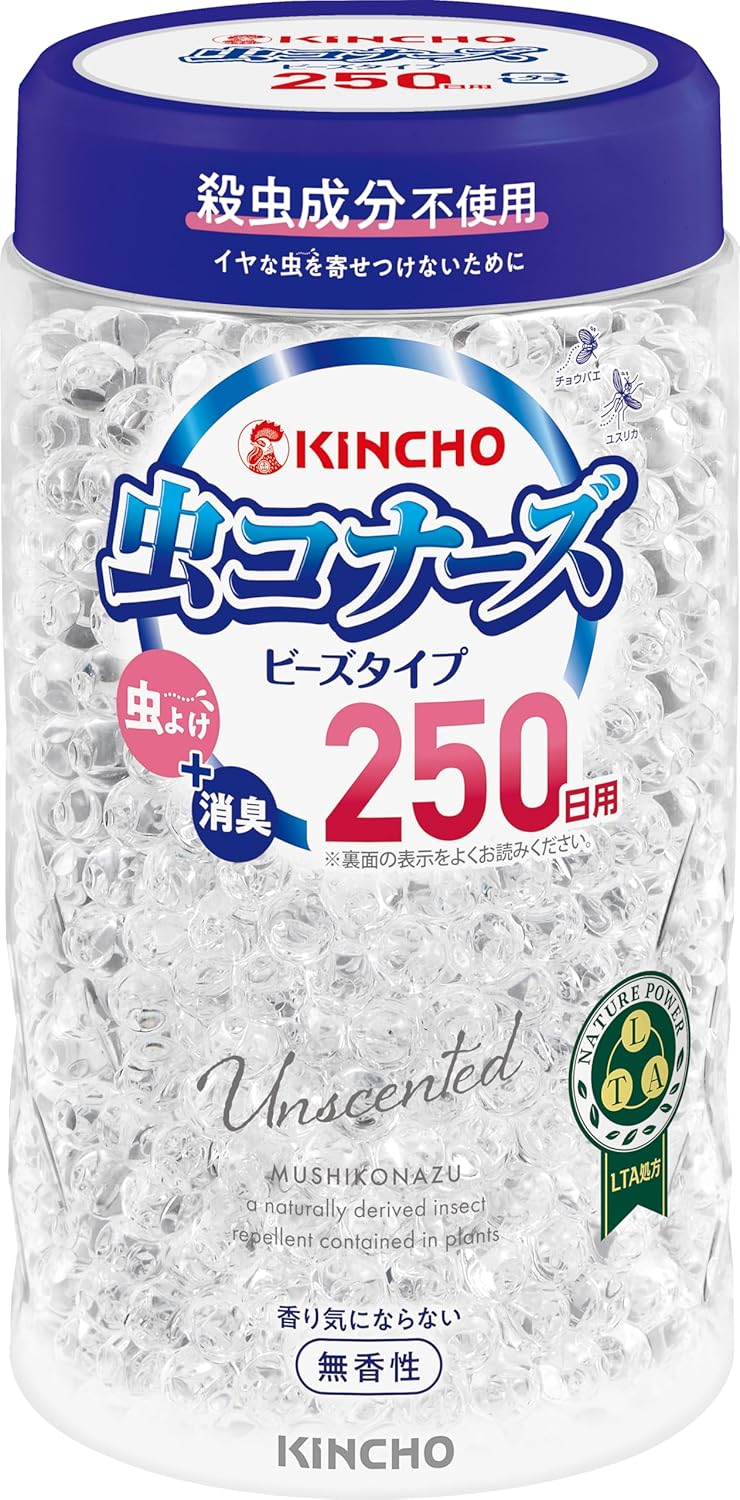 無香性虫除けビーズ 室内用置き型 250日持続【虫コナーズ】
