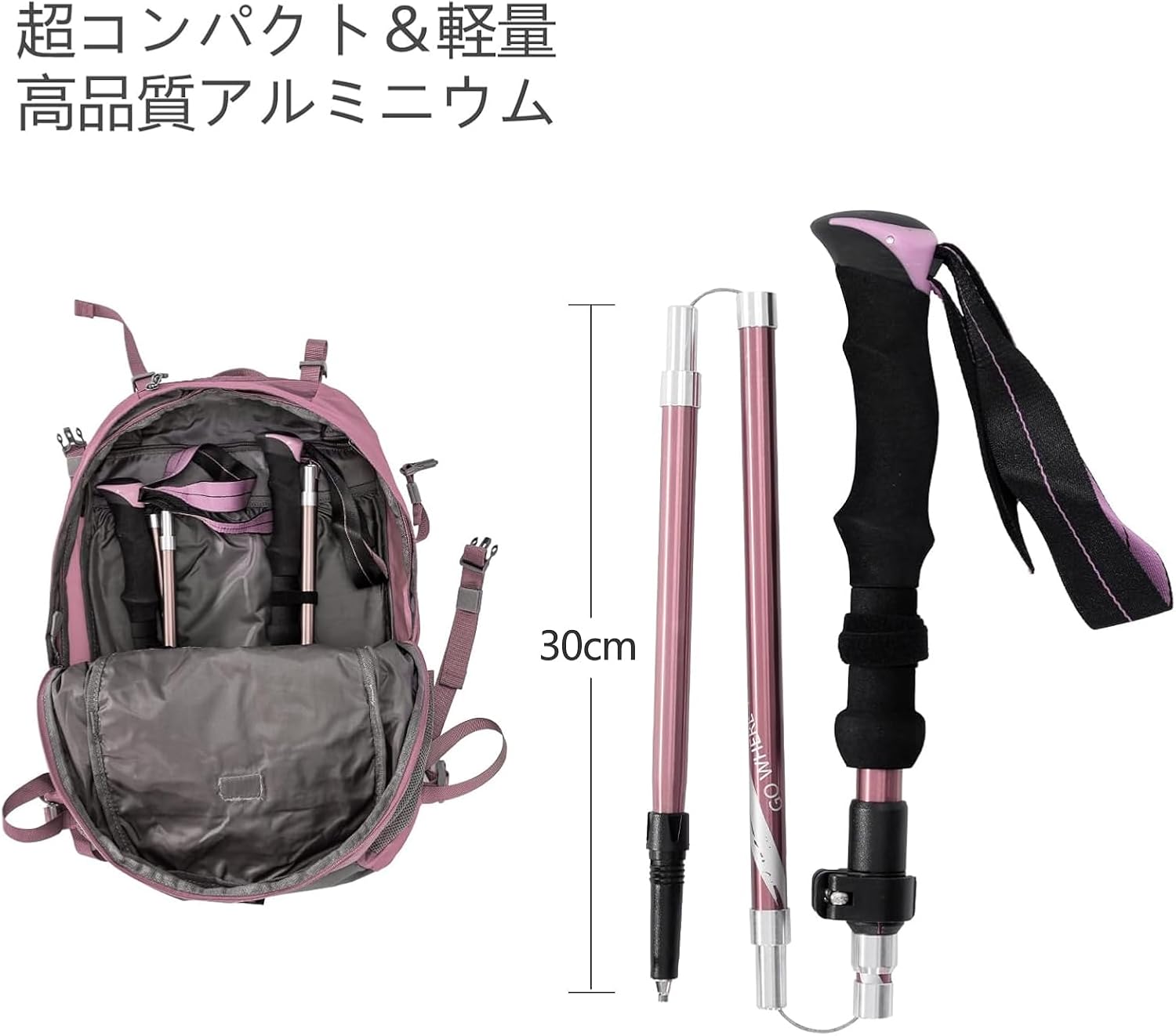 軽量折りたたみトレッキングポール2本セット - アルミ製・長さ調整可能・コンパクト収納バッグ付き