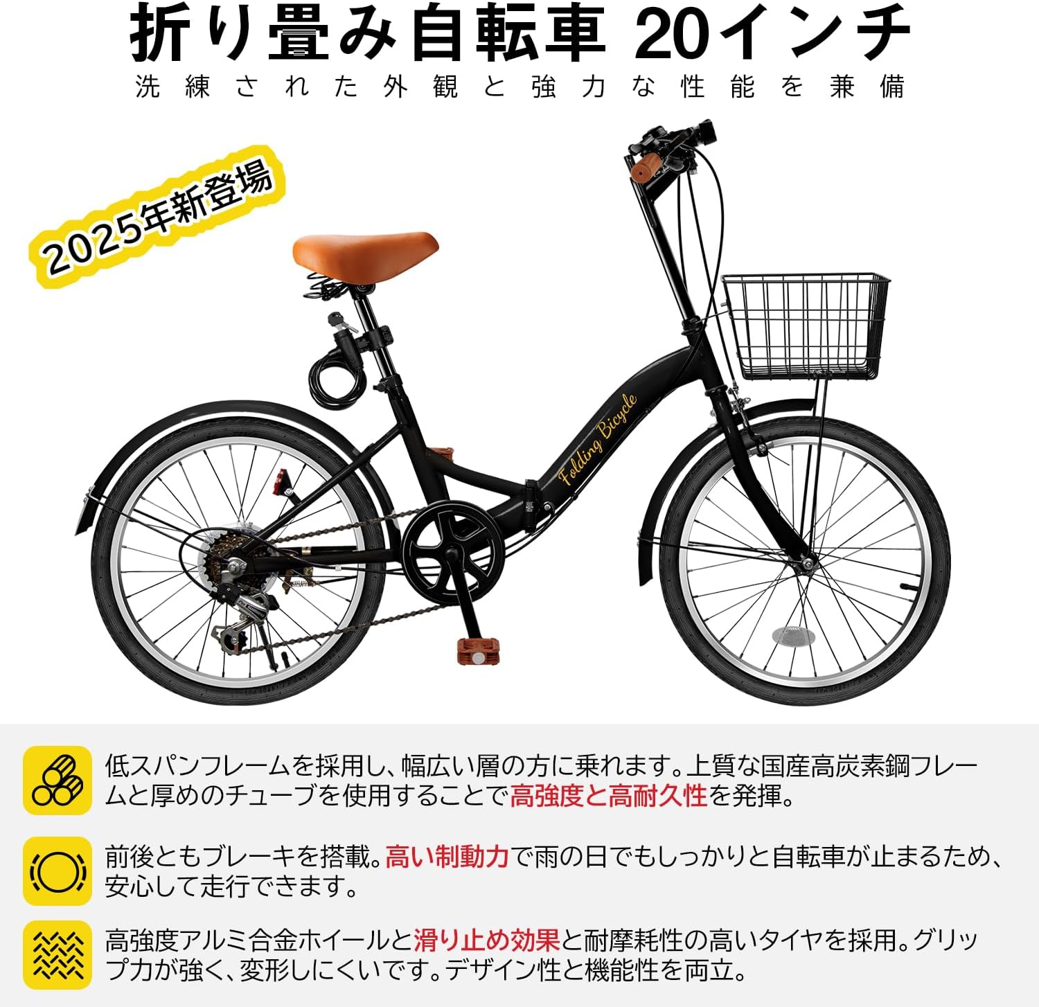通勤・通学に最適 20インチ Mixiu 折りたたみ自転車 6段変速 高炭素鋼フレーム 男女兼用