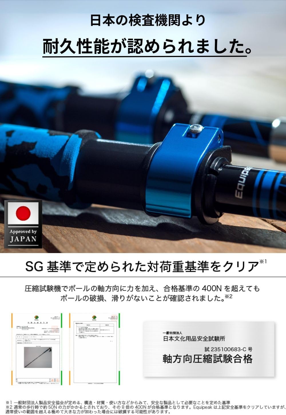 登山用トレッキングポール 超タフ仕様 日本語マニュアル付属
