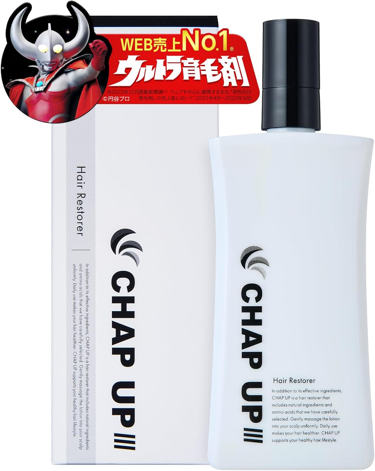 毛髪診断士共同開発 医薬部外品 チャップアップ 育毛剤 120mL メンズ・レディース用 頭皮ケア 無添加