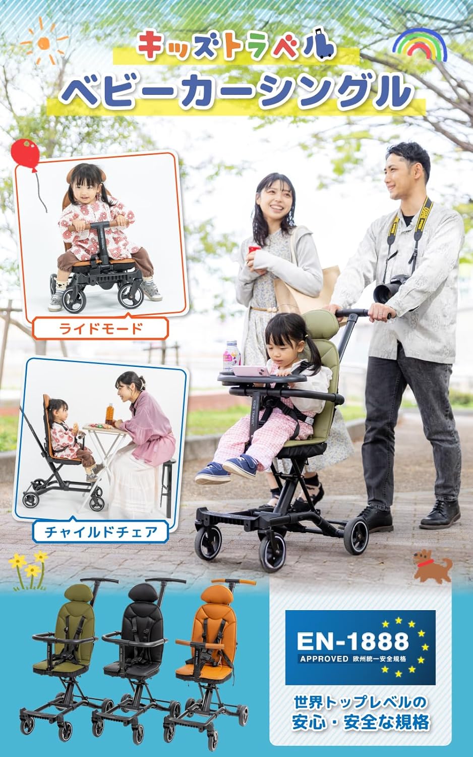 【家族旅行に最適】超軽量コンパクトB型ベビーカー 折りたたみ式 (ブラック)