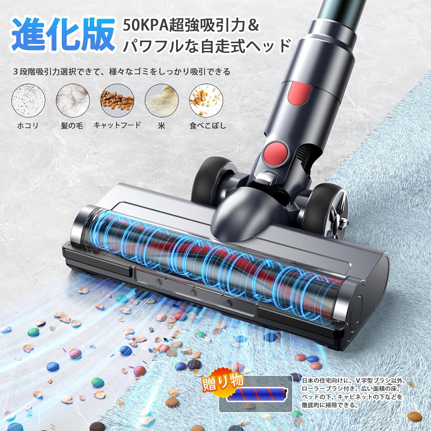 母の日ギフト コードレス掃除機 2025最新型 50kPa強力吸引 自立式 2WAY 軽量 HEPAフィルター搭載