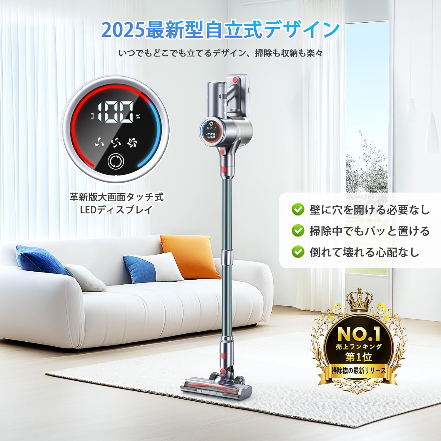 母の日ギフト コードレス掃除機 2025最新型 50kPa強力吸引 自立式 2WAY 軽量 HEPAフィルター搭載
