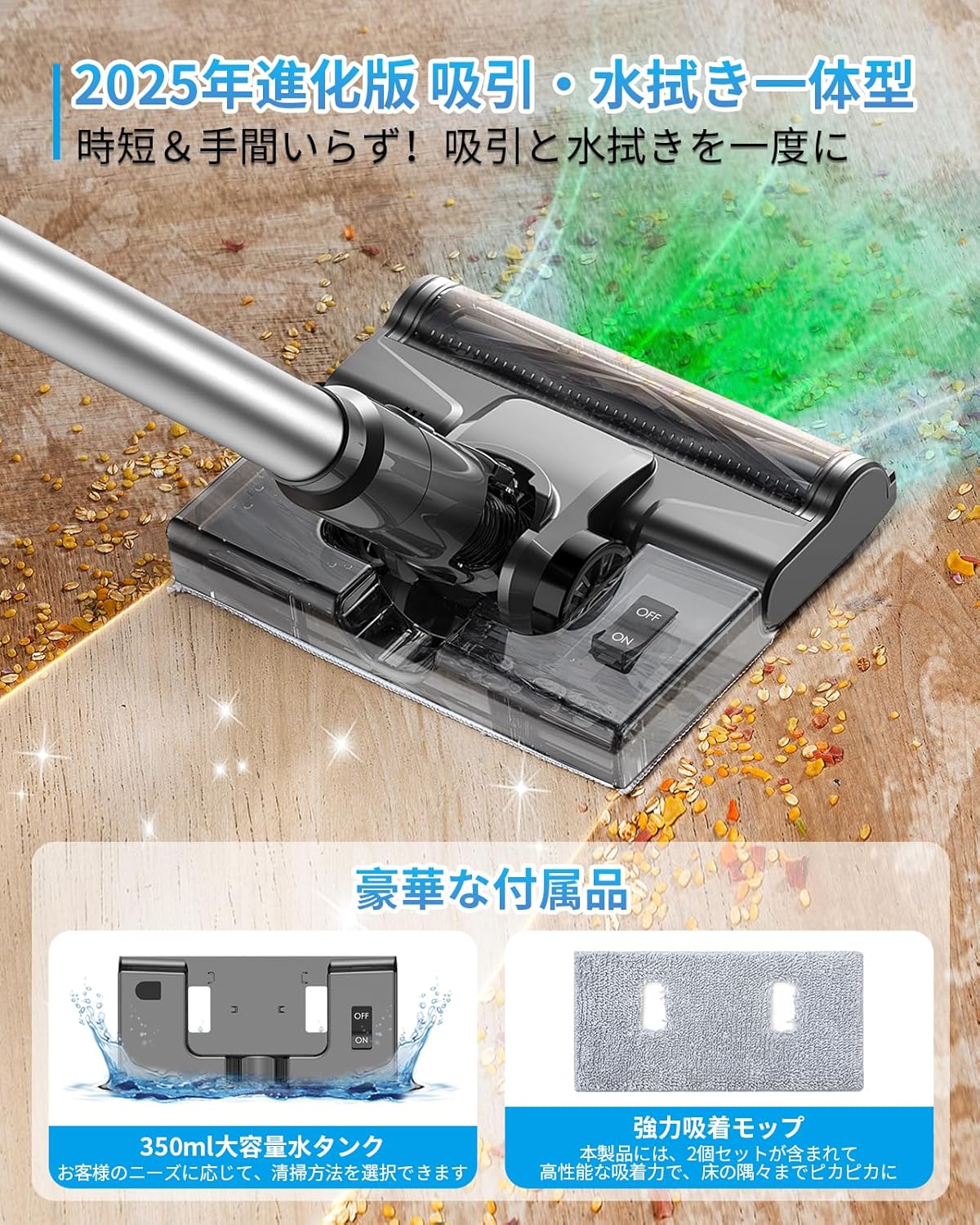 コードレス掃除機 Linkifly A9 自立式・水タンク付き・強力50000pa吸引・軽量・静音・HEPAフィルター・ペット毛対応