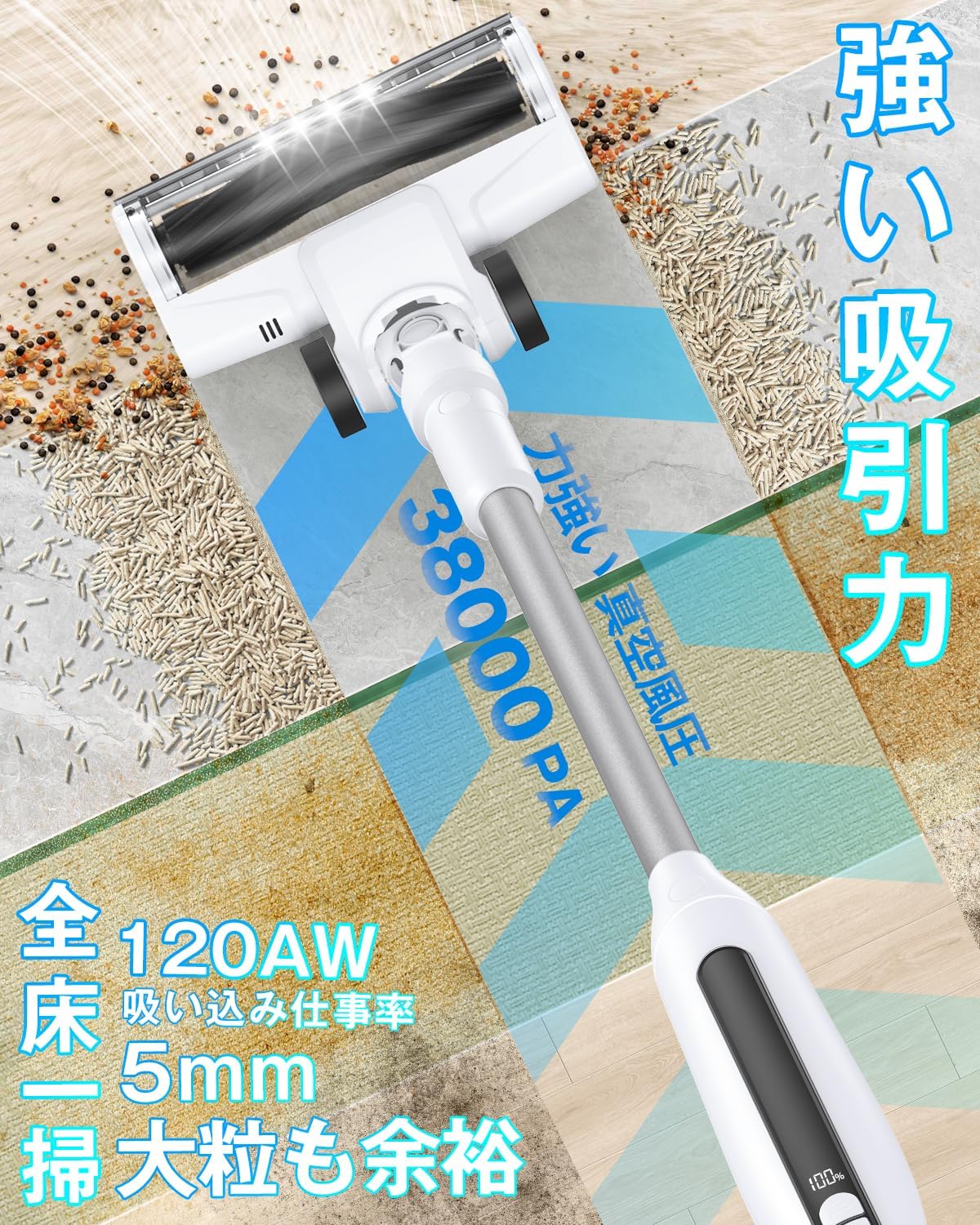 コードレス掃除機 軽量強力38KPa 吸引 自立式 50分連続稼働 HEPA濾過 V字型ブラシ 3年保証 Feunensi ホワイト