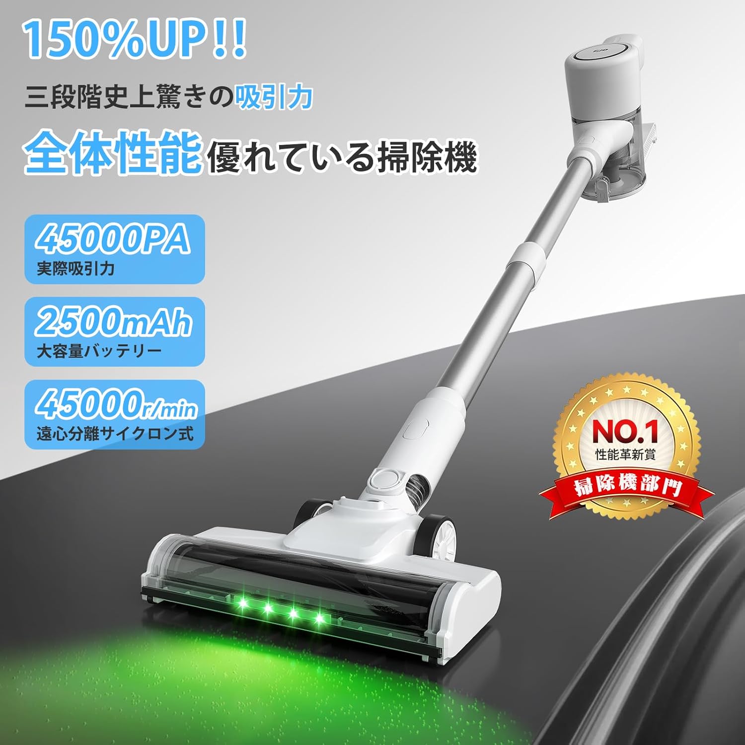 コードレス掃除機 軽量・強力吸引45000Pa・自立式・充電式壁掛けスタンド 45分稼働