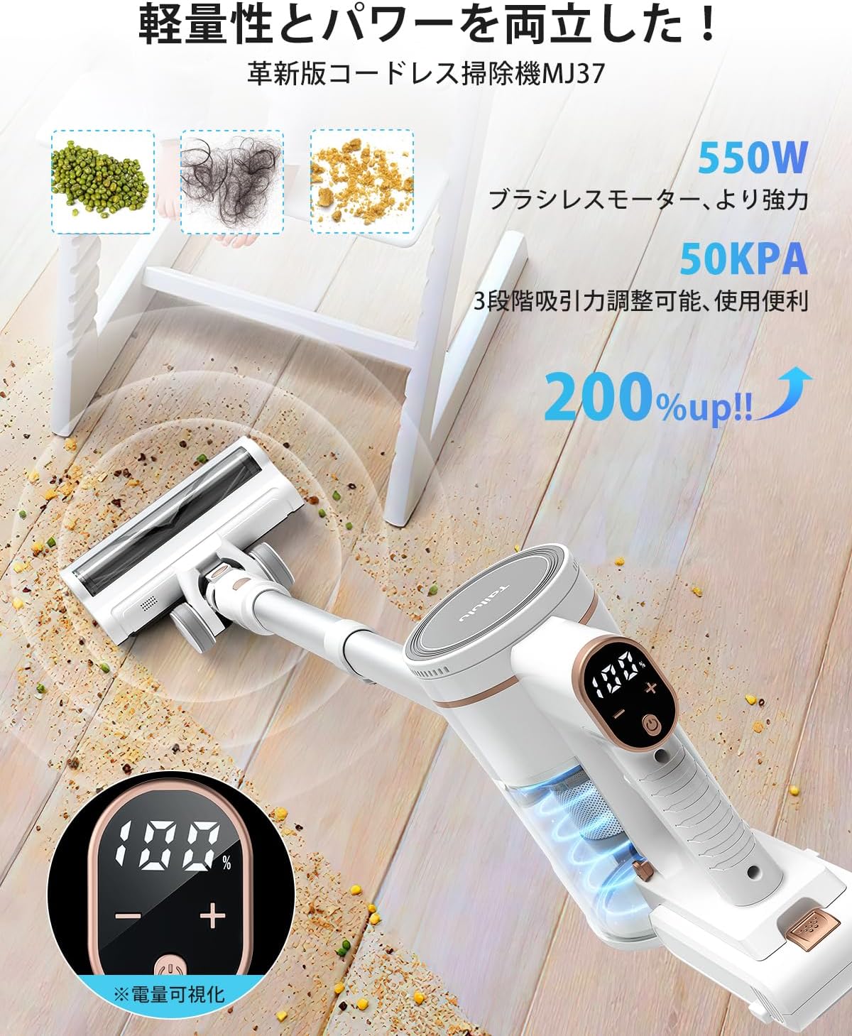 コードレス掃除機 自立式 グリーンLEDライト搭載 強力吸引50,000Pa 軽量 60分連続稼働 HEPAフィルター 家庭用 2年保証