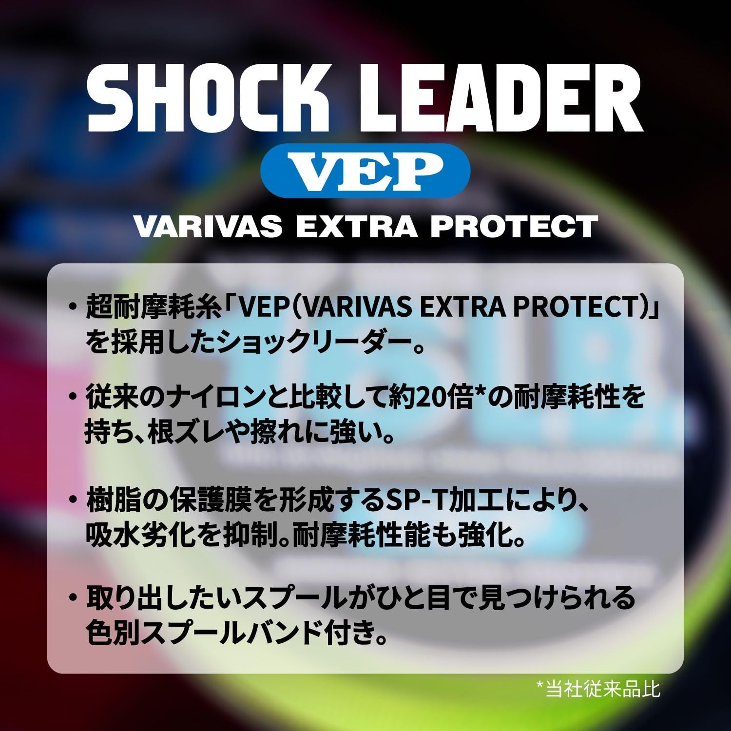 バリバス ショックリーダー VEP ナイロン 50m