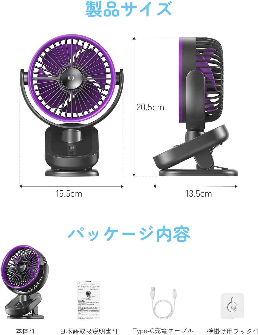 充電式クリップ扇風機 自動首振り・静音タイプ ブラック【10000mAh＆無段階風量】