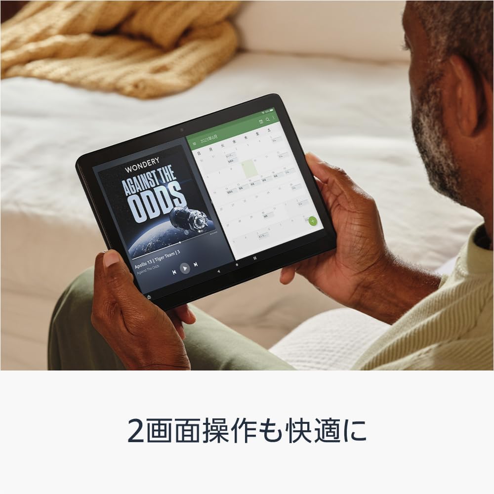 1080pフルHD大画面10インチタブレット「Amazon Fire HD 32GB」【ブラック】