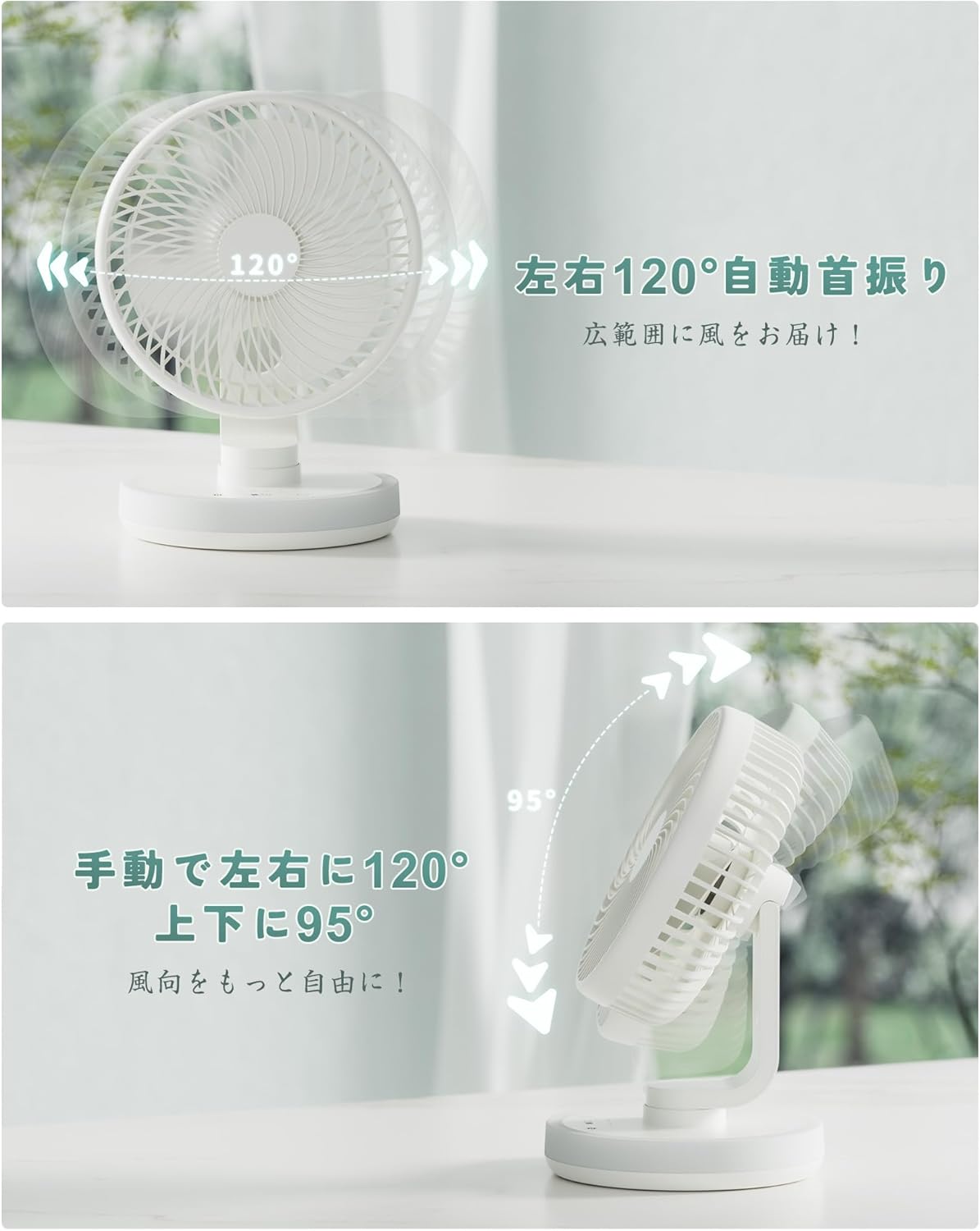 【静音LEDライト付き小型卓上扇風機】充電式自動首振り4段階風量 DCモーター 直径16.5cm (ブルー)