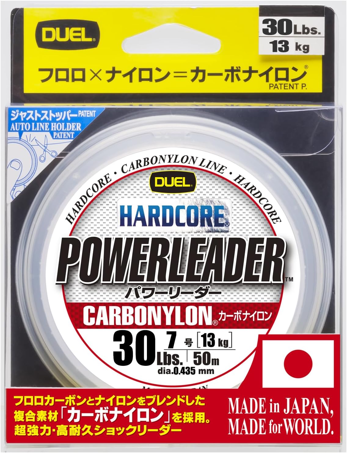 高強度カーボナイロン釣り糸 HARDCORE POWERLEADER CN 【釣りライン】