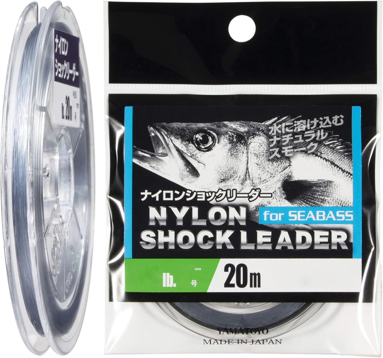 シーバス釣り用ナイロンショックリーダー 20m - ヤマトヨテグス