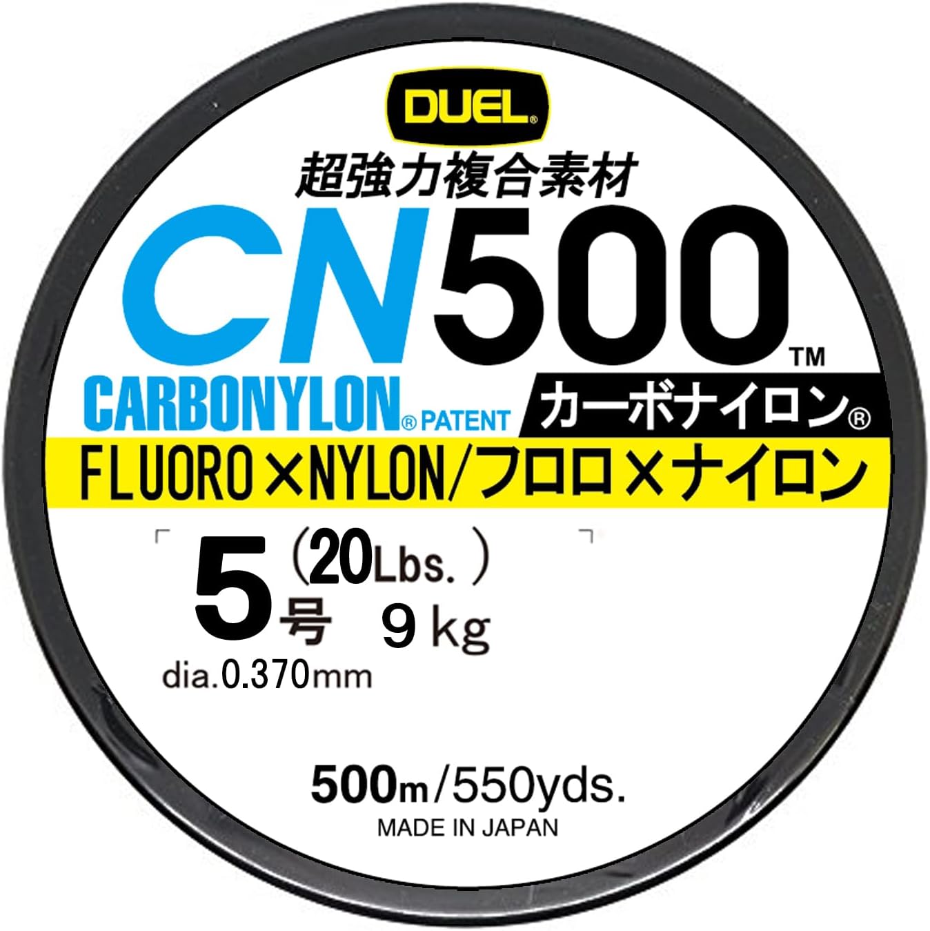高強度カーボナイロン釣りライン CN500【釣具・高感度】