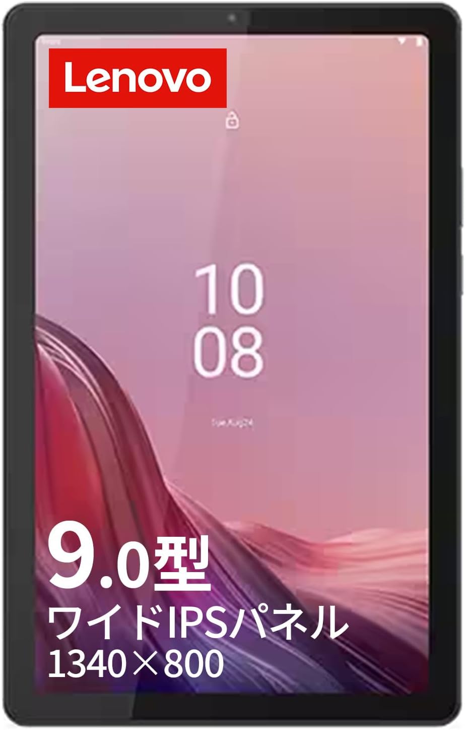 Lenovo Tab B9 9インチ タブレット MediaTek Helio G80 4GB/64GB Wi-Fiモデル グレー【Android】