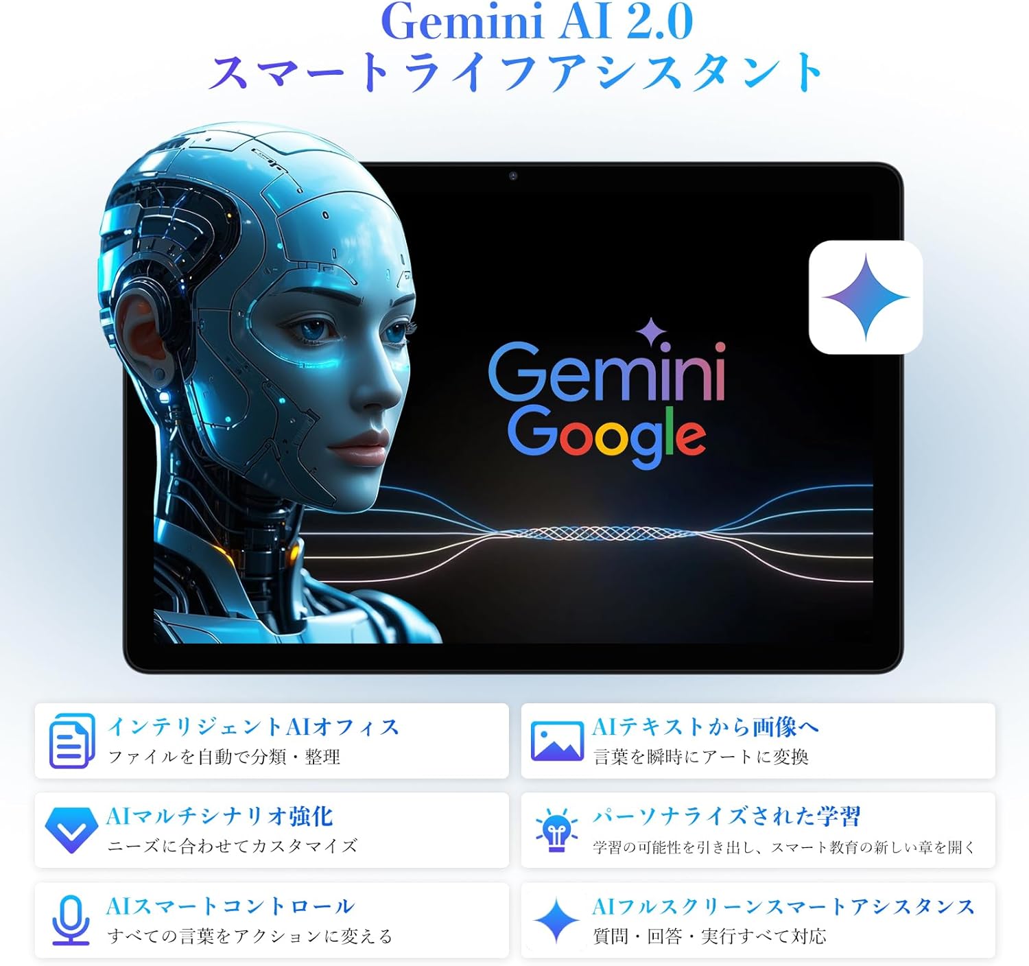 【タブレット】Tabwee W90 11インチ 24GB+256GB+2TB対応 2025年モデル Widevine L1 Netflix対応 SIMフリー