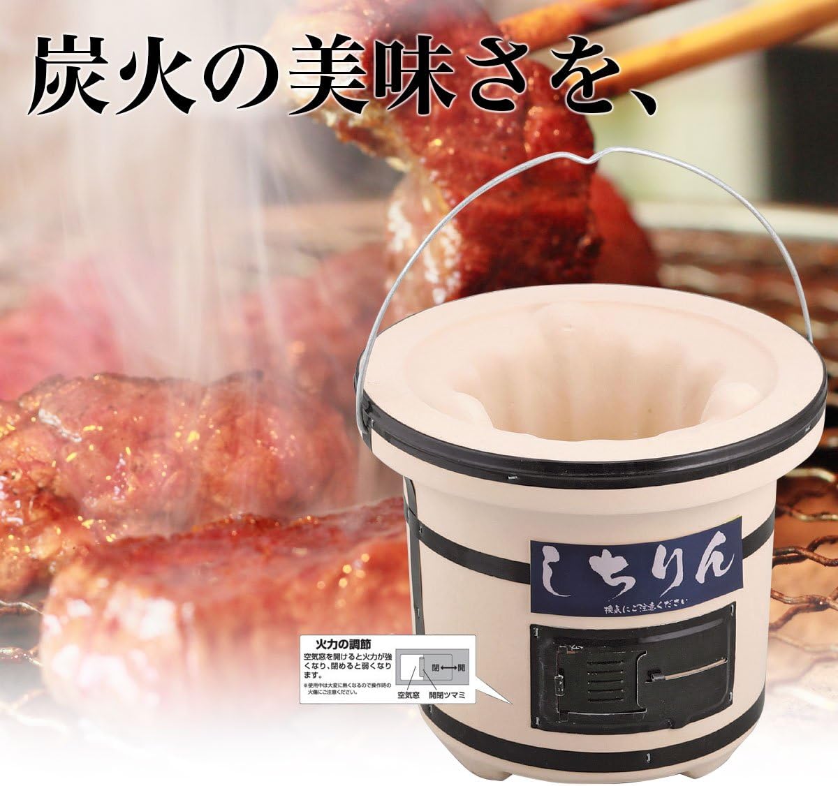 七輪 バーベキュー用 BD-385 【1~2人用】 バンドック