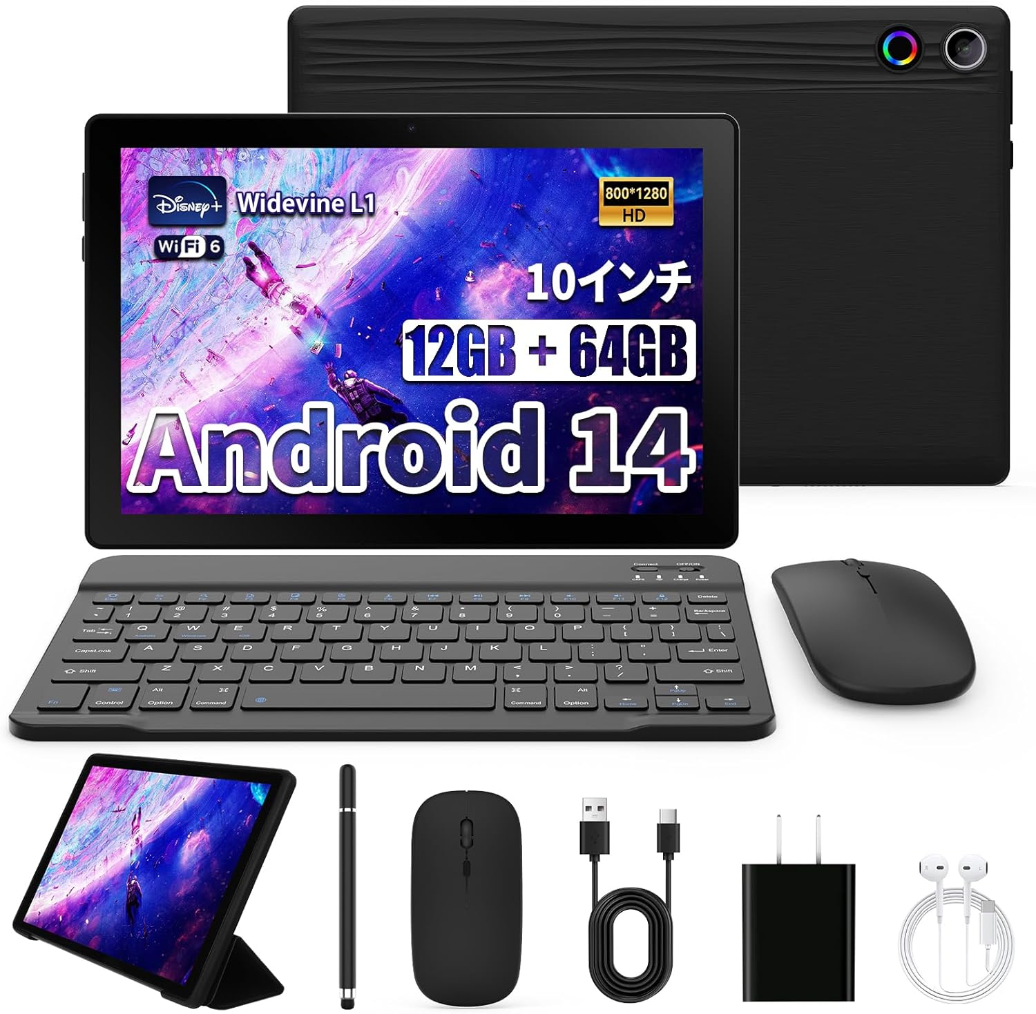 HiGrace 10インチ Android 14 タブレット - 8コア, 12GB+64GB, RGBライト, WiFi 6, GMS認証, ブラック