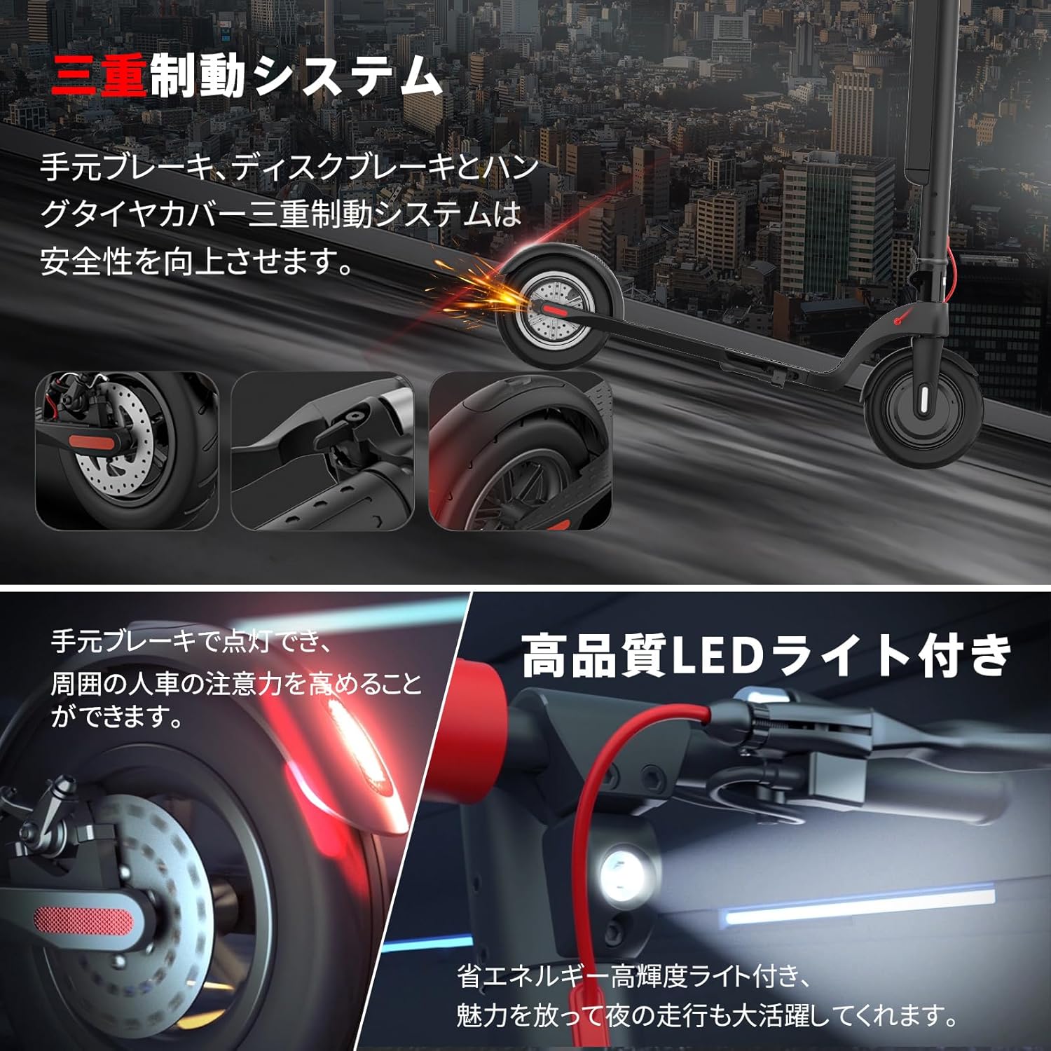大人用折りたたみ式キックボード 10インチ LEDライト搭載 IP54防水
