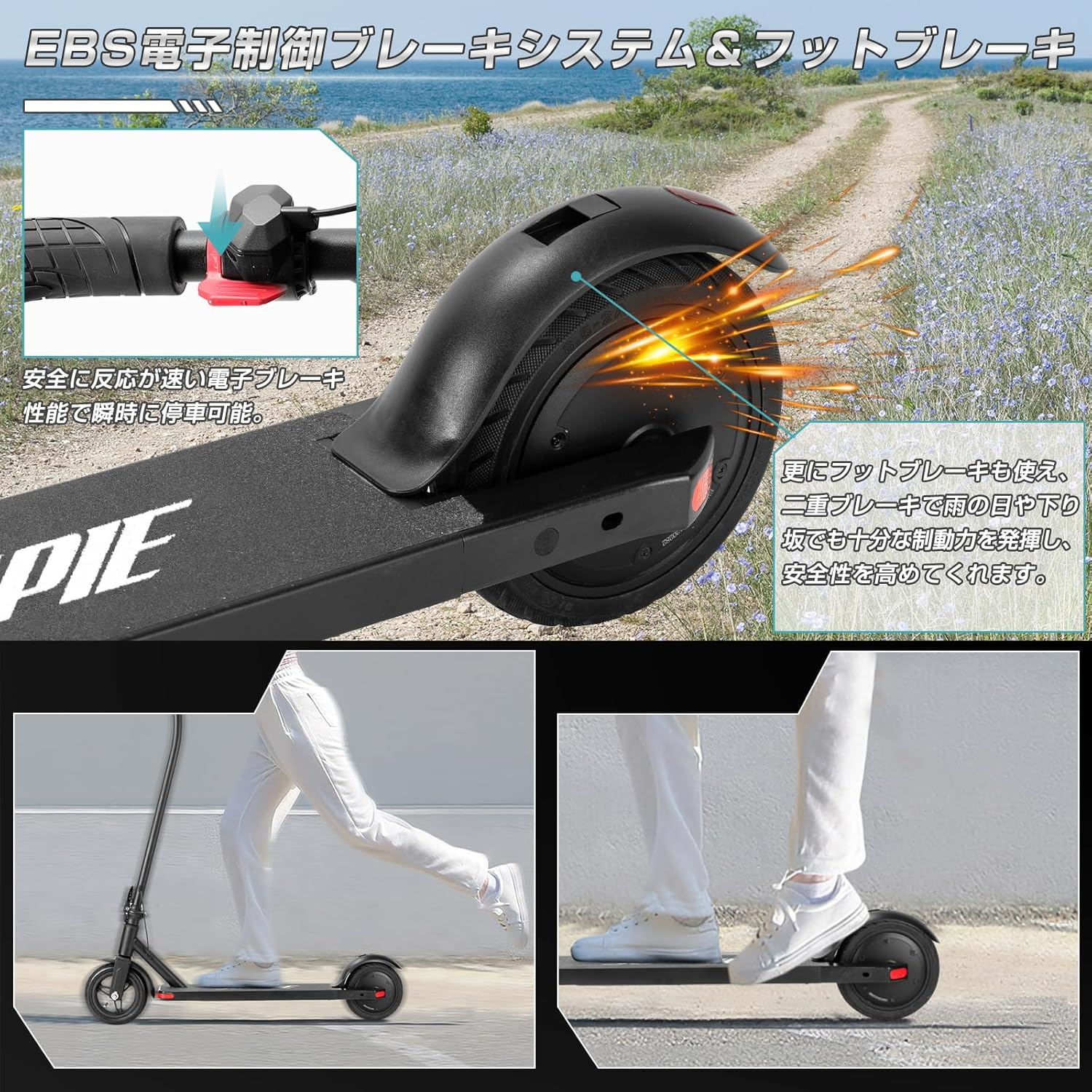 大人用8.5インチ折り畳みキックボード 軽量・20度坂登用 フットブレーキ付き