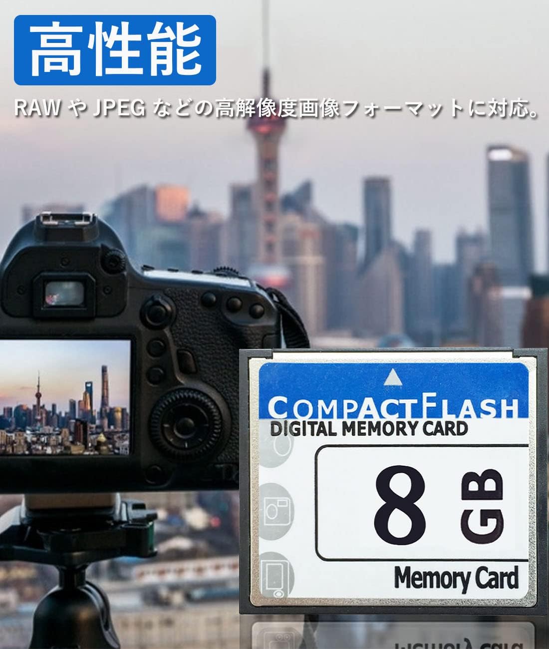 8GB 高性能CFexpress メモリーカード シリコンパワー 使いやすい デジカメ対応