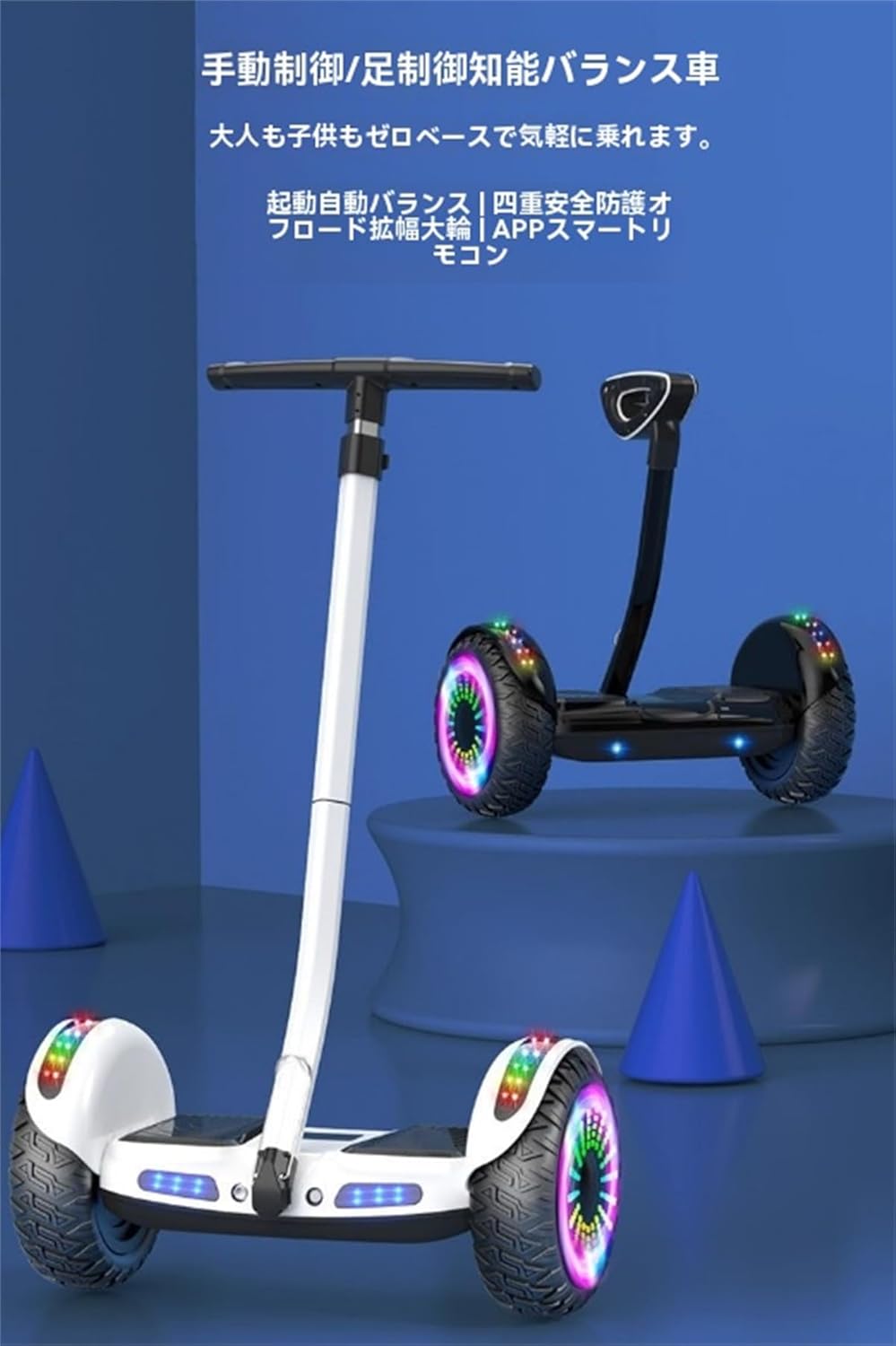 子供と大人向け LEDライト付 電動スクーター 7インチマーメイドモデル PSE認証 軽量 乗用おもちゃ