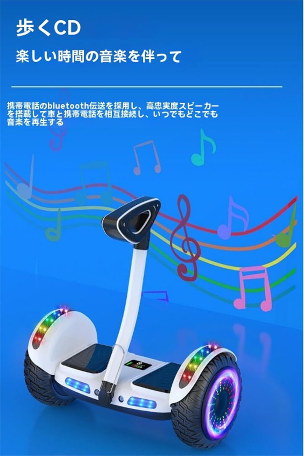 子供と大人向け LEDライト付 電動スクーター 7インチマーメイドモデル PSE認証 軽量 乗用おもちゃ
