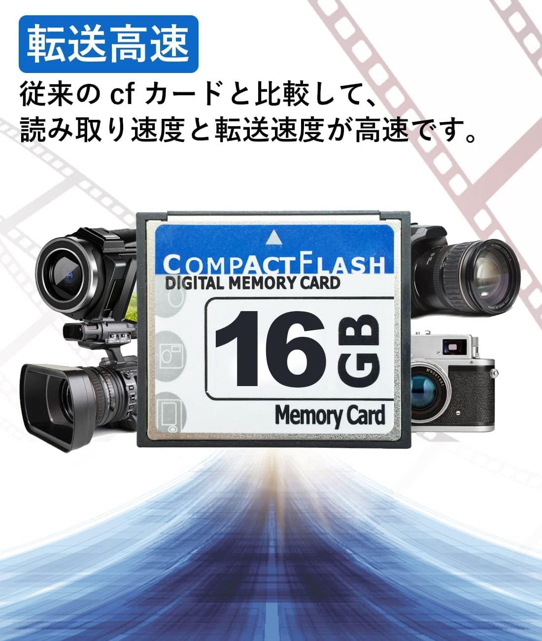 CFexpress コンパクトフラッシュカード 16GB 高性能メモリーカード
