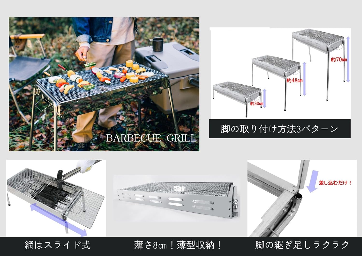 尾上製作所 バーベキューコンロ 焚き火台 & グリル用品