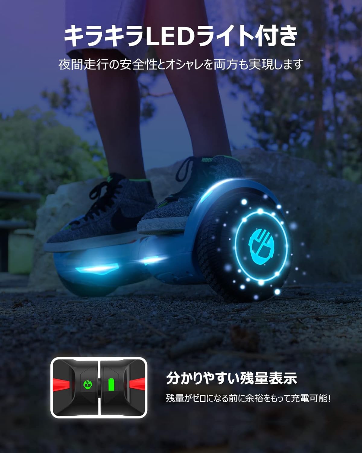 電動スクーター 立ち乗り二輪車 6.5インチタイヤ LEDライト 子供・大人用 ギフト PSE認証 黒/ピンク/ブルー