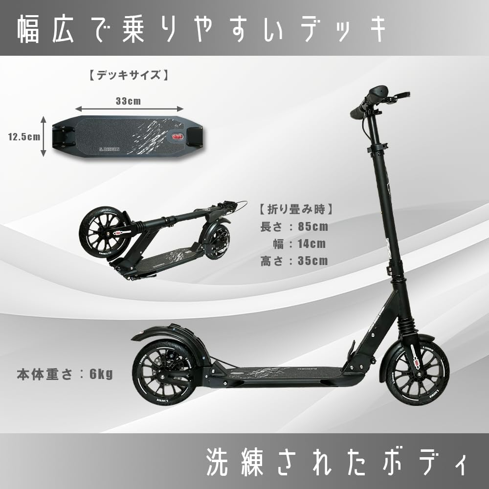 キッズから大人まで使える折りたたみキックボード・Wサスペンション・スタンド・収納バッグ付