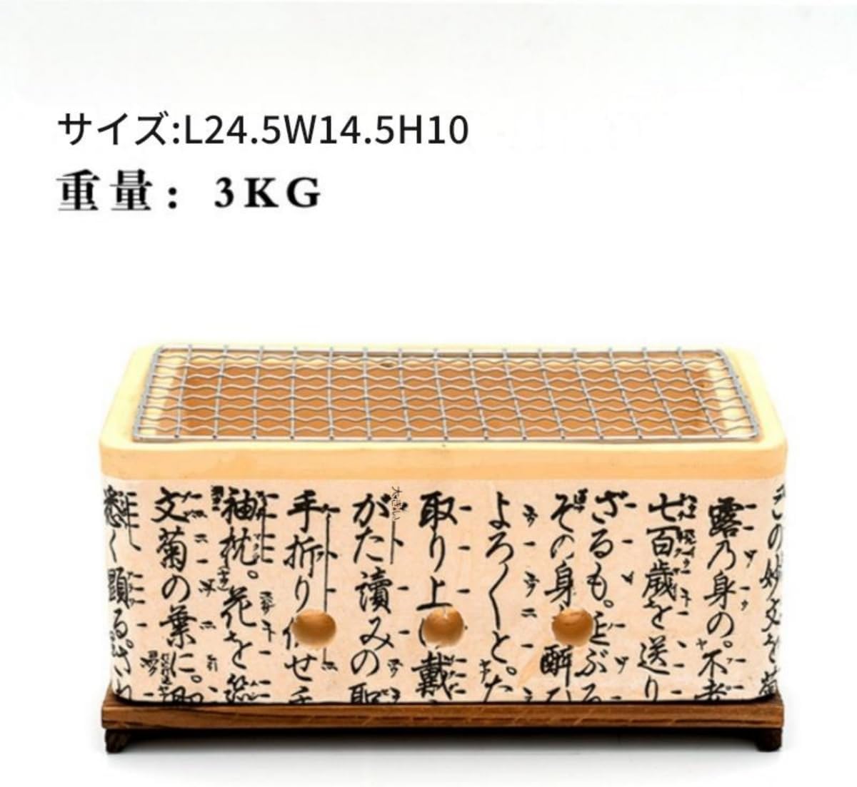 アウトドア BBQ 七輪セラミック火鉢ポータブル グリル 焼き鳥用 (24.5*14.5*10cm)