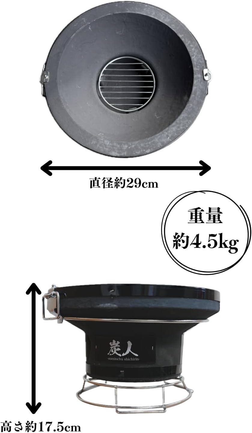 業務用炭人七輪 大 直径29cm×高さ17.6cm BBQ・キャンプ用