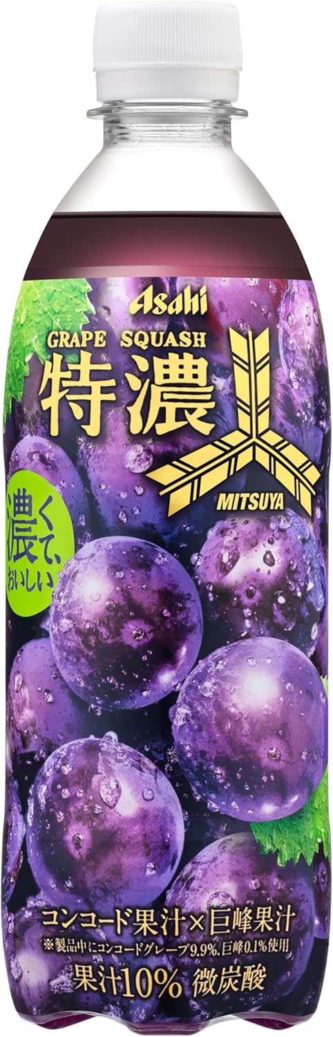 三ツ矢特濃グレープスカッシュ 500ml×24本【炭酸飲料】