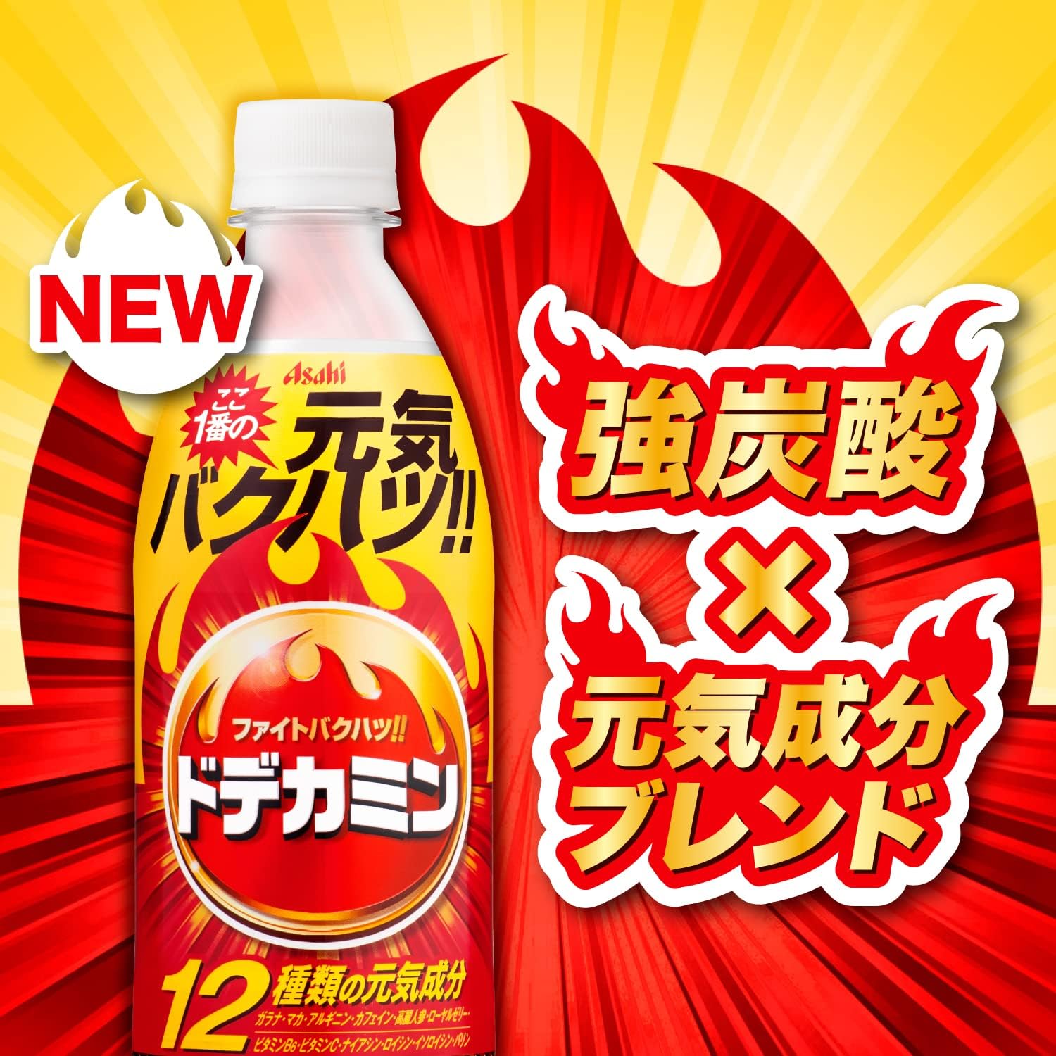 ドデカミン 500ml x 24本 - アサヒ飲料