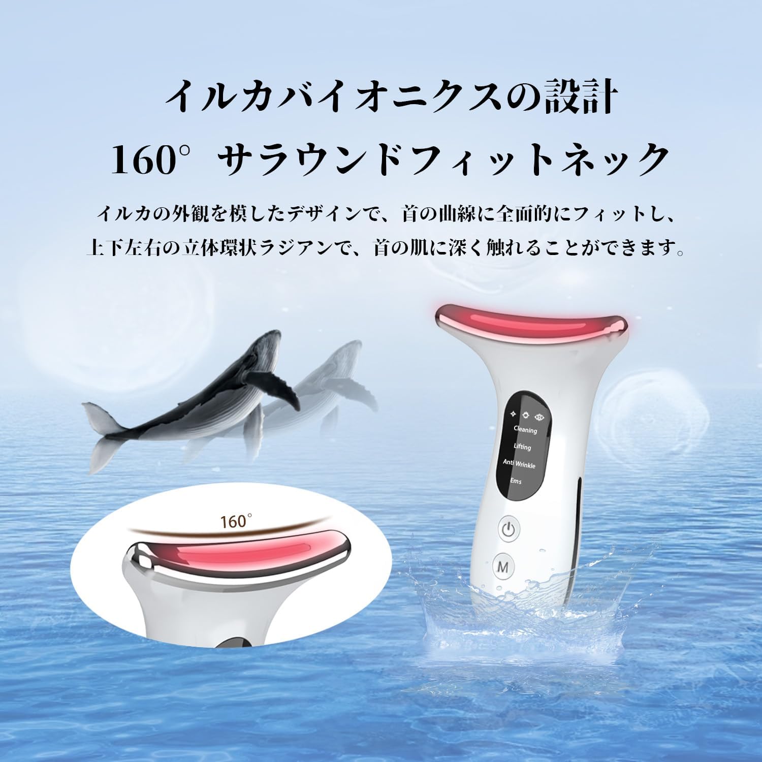 誕生日・母の日ギフト 超軽量 USB充電式 EMS多機能美顔器 リフトアップ フェイス＆ボディケア 男女兼用
