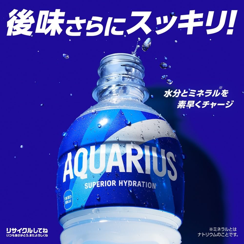 コカ・コーラ アクエリアス エアーボトル 500ml 24本セット