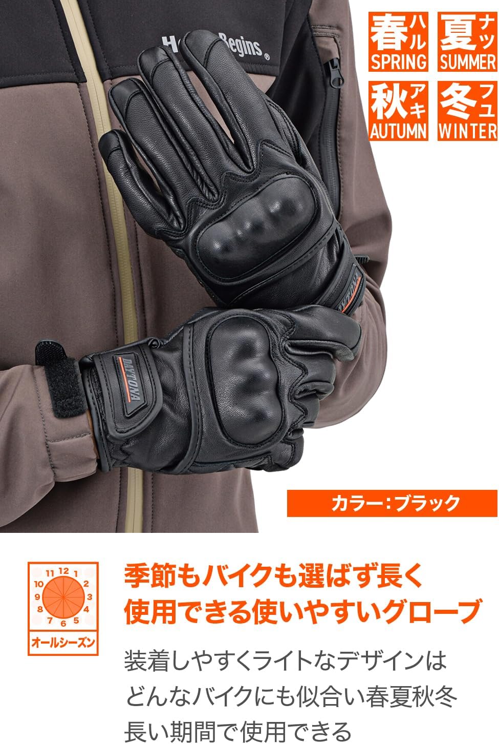本革ハードプロテクターグローブ ブラック Lサイズ 春夏秋冬用 バイク用