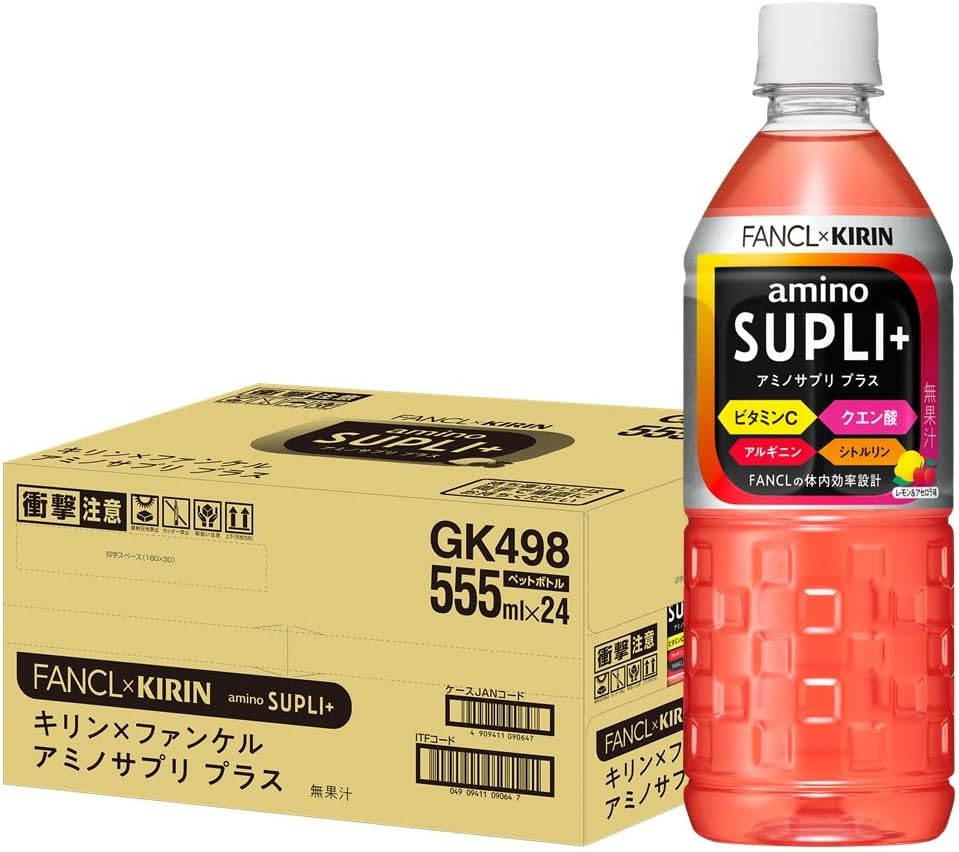 アミノ酸スポーツドリンク「キリン×ファンケル アミノサプリ プラス」555ml×24本