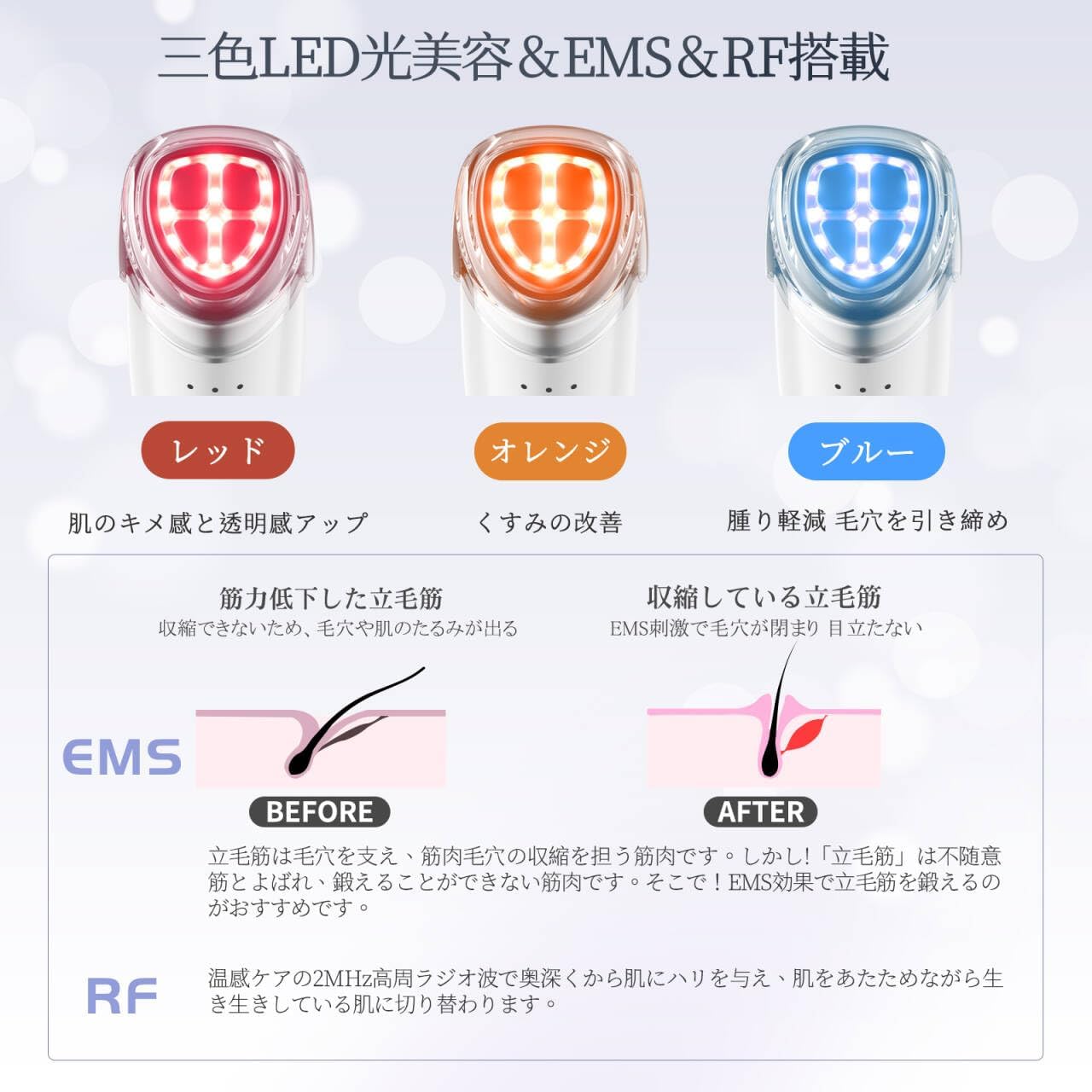 母の日ギフト EMS多機能美顔器【鈴木監修】温冷リフト・超音波・3色フォトケア付き